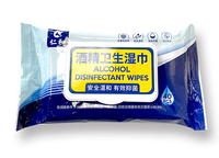 Alcohol Sanitary Wipes